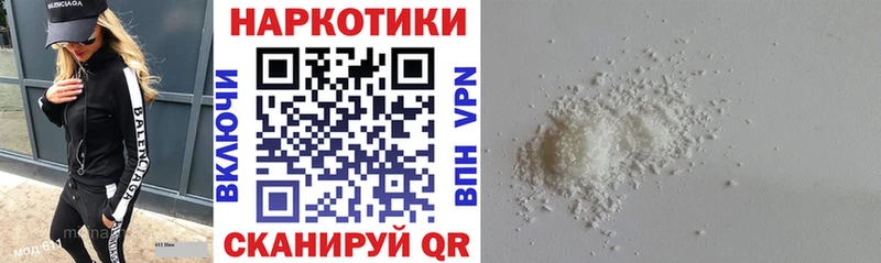 Где купить Мичуринск Амфетамин  Бошки Шишки  Мефедрон  Гашиш 