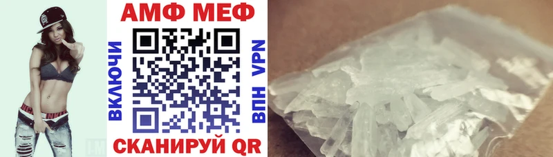 Амфетамин Premium  даркнет клад  Мичуринск  где можно купить  