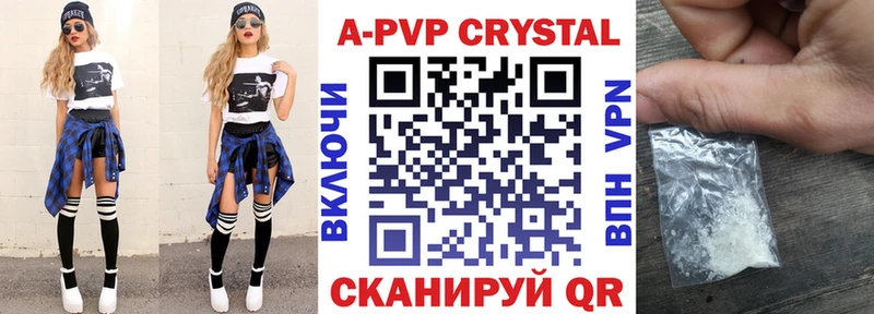 Alpha-PVP Crystall купить наркоту Мичуринск