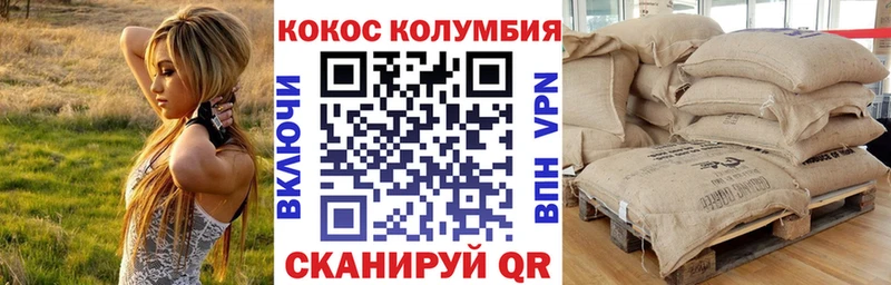 Cocaine Боливия Мичуринск
