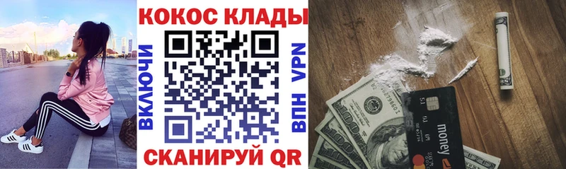 закладки  Мичуринск  omg ссылка  Кокаин Эквадор 