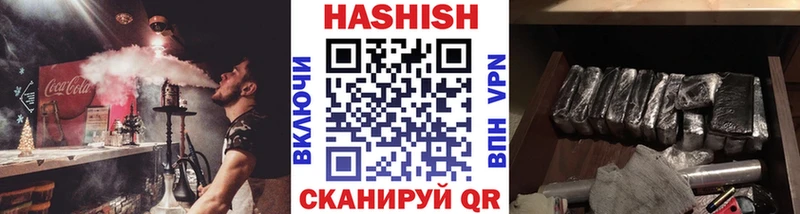 купить наркотик  Мичуринск  KRAKEN как зайти  ГАШИШ гашик 