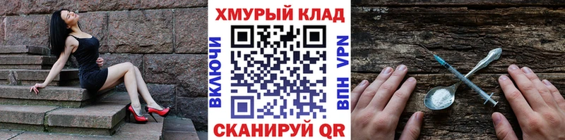 МЕГА зеркало Мичуринск это какой сайт Героин VHQ