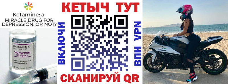 купить наркоту  Мичуринск  КЕТАМИН VHQ 