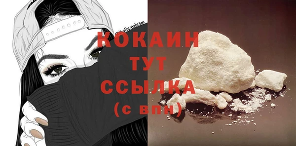 амф Богородицк