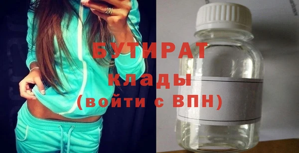 каннабис Богданович