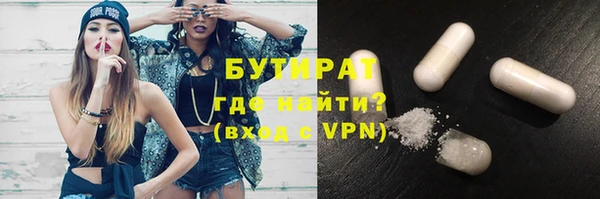 каннабис Богданович