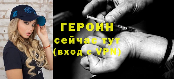 бутират Богородск