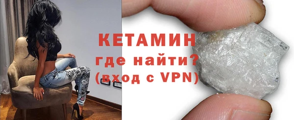 бутират Богородск