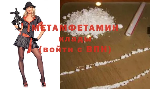 MDMA Premium VHQ Вязьма