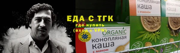 прущие грибы Белокуриха