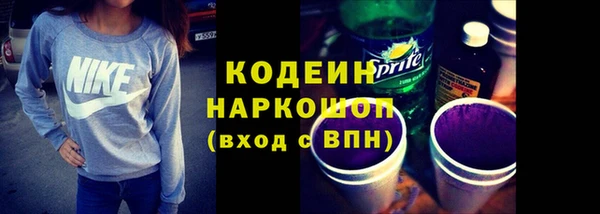 кокаин VHQ Белоозёрский