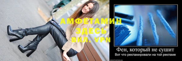 прущая мука Беломорск