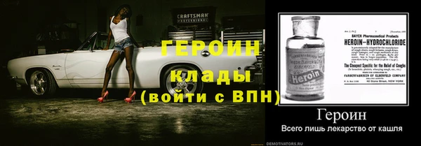 кокаин VHQ Белоозёрский
