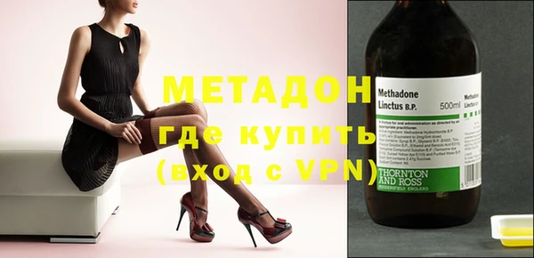 кокаин VHQ Белоозёрский