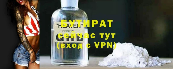 прущие грибы Белокуриха