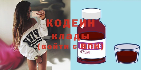 мяу мяу мука Вяземский