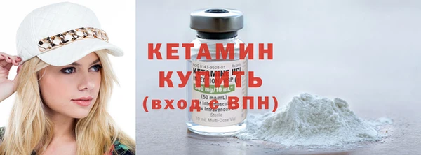 бутират Богородск