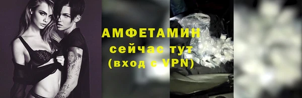 прущая мука Беломорск