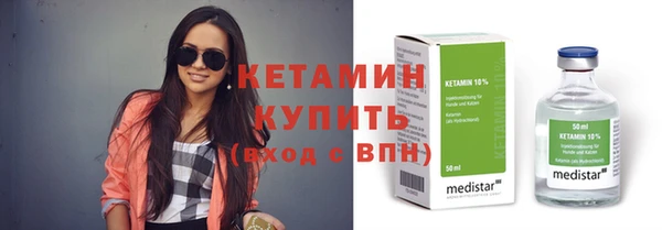амф Богородицк