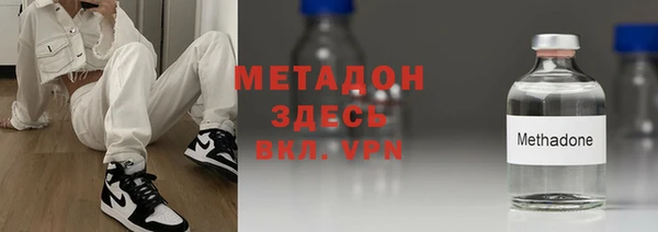 кокаин VHQ Белоозёрский
