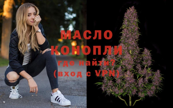 мескалин Киреевск