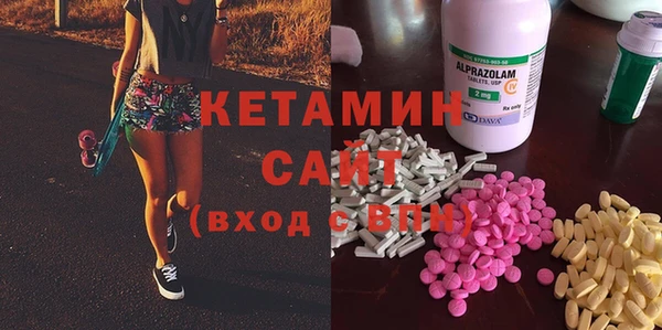 бутират Богородск