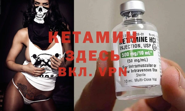 прущая мука Беломорск