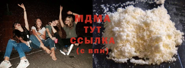 кокаин VHQ Белоозёрский
