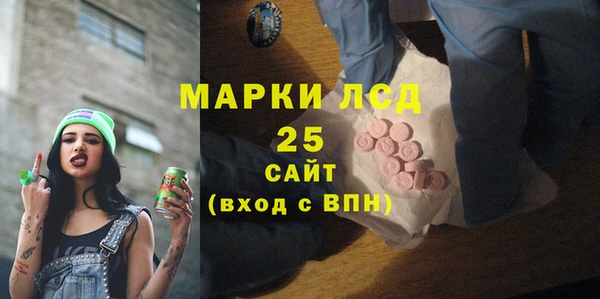 марихуана Дмитровск