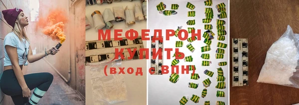 прущая мука Беломорск