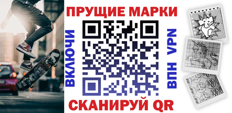 Наркотические марки 1,5мг Мичуринск