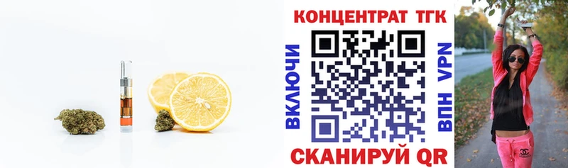 ОМГ ОМГ сайт  цена наркотик  Мичуринск  Дистиллят ТГК концентрат 